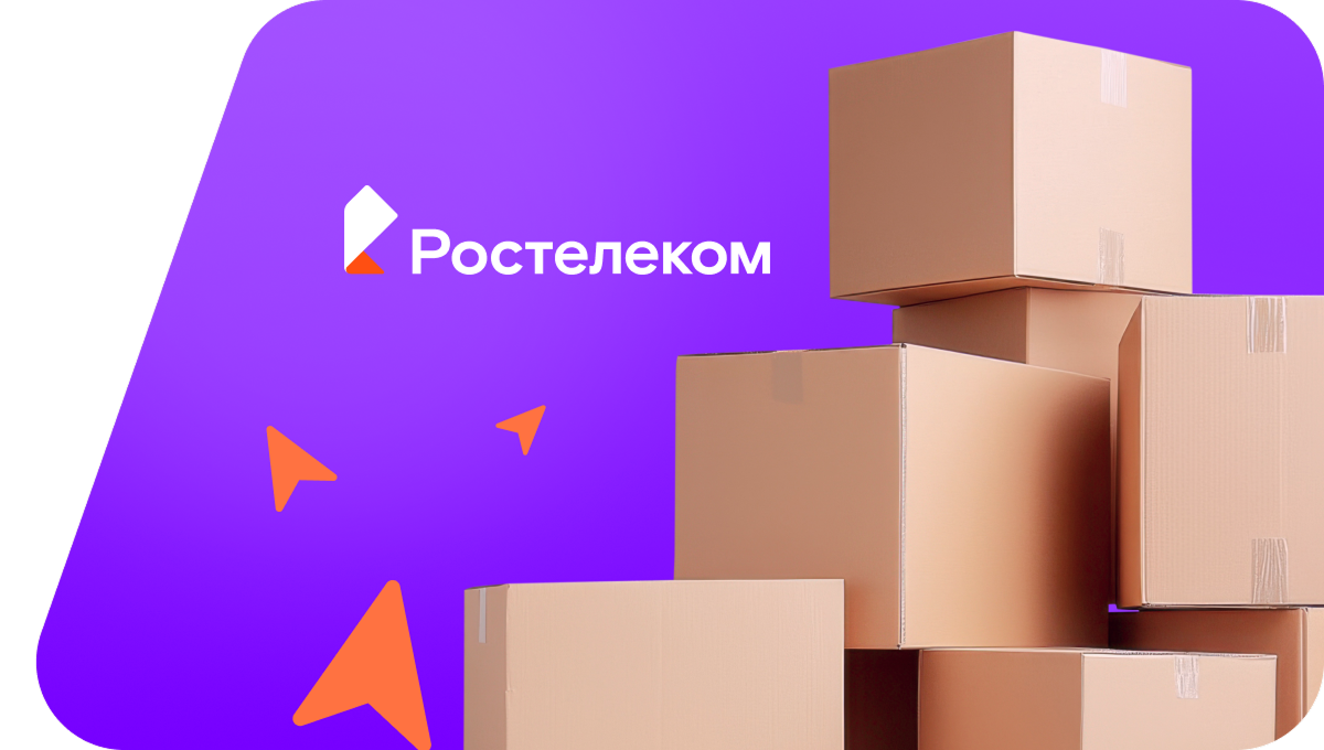 Переезд в новую квартирув&nbsp;село Большой Чирклей (Ульяновская область)